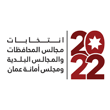 ترجيح صدور التعليمات الصحية لسلامة الانتخابات البلدية في نيسان