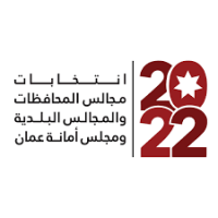 ترجيح صدور التعليمات الصحية لسلامة الانتخابات البلدية في نيسان