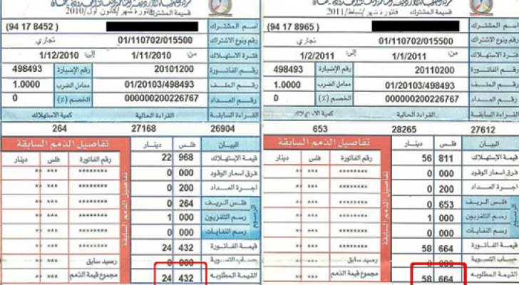 اللبون: غالبية الأردنيين لن تتأثر فاتورتهم الكهربائية بالتعرفة الجديدة