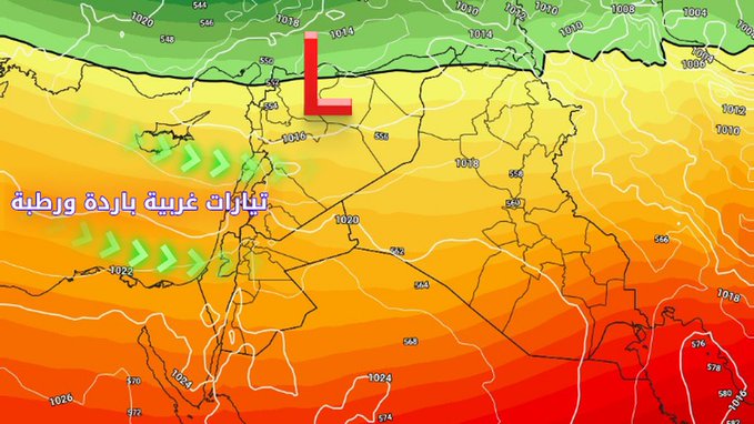 بقايا الكتلة الهوائية تؤثر على المملكة الثلاثاء