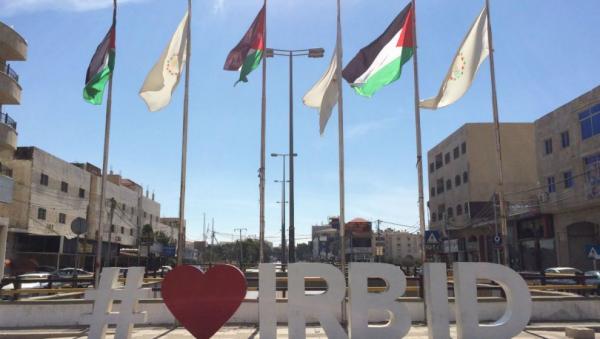 انهيارات ومداهمات مياه الأمطار للمنازل في اربد