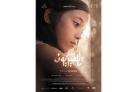 فيلم أردني يتأهل للقائمة القصيرة لجوائز الاوسكار