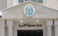 تدخل جميع وحدات الأمن العام الأقرب في بلاغات "حماية الأسرة"