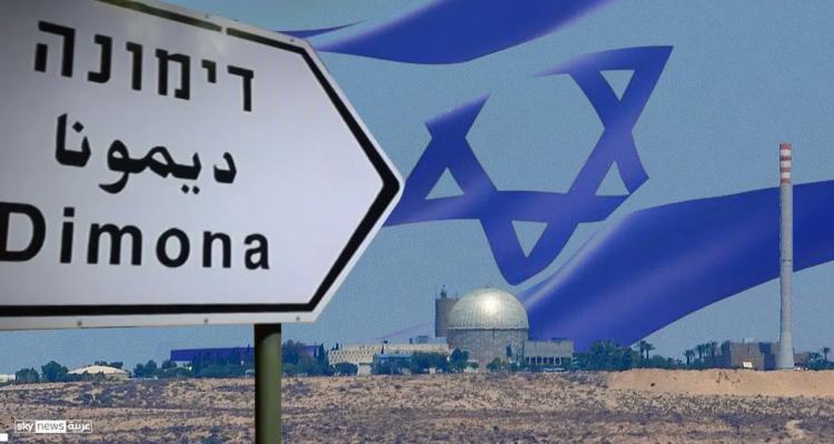 تهديد إيراني بتدمير مفاعل ديمونا بحال التعرض لأي هجوم