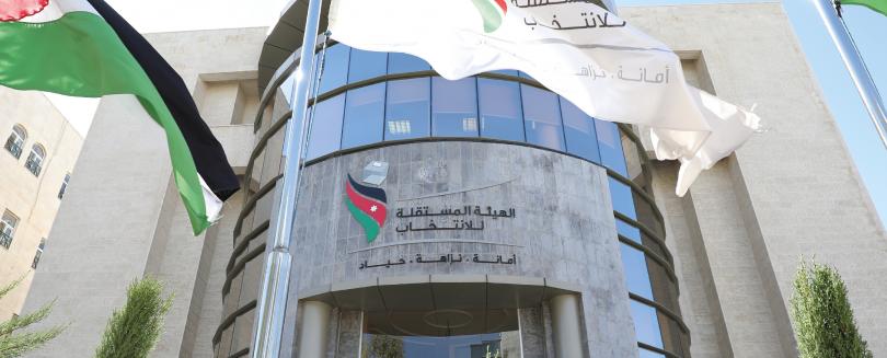 المستقلة للانتخاب: إنتهاء فترة الاعتراض على الغير في جداول الناخبين الأولية