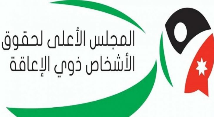بالتفاصيل ..صدور تقرير القبول الموحد للطلبة ذوي الإعاقة في مؤسسات التعليم العالي 2021/2022