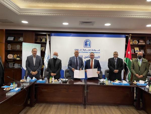 اتفاقية بين سلطة العقبة والمجلس الوطني لمهارات السياحة