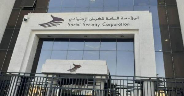الضمان: تمديد برنامج استدامة لغاية حزيران المقبل