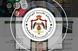 ترفيع 19 ألفاً و620 موظفاً في التربية