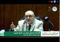 الزبون: مسؤولية المحافظة على اللغة العربية وطنية جمعية