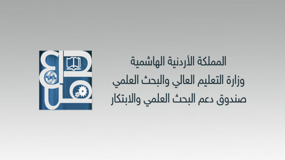 فتح باب التقدم للحصول على منحة برنامج ما بعد الدكتوراه ومنحة استقطاب باحثين متخصصين ومتميزين