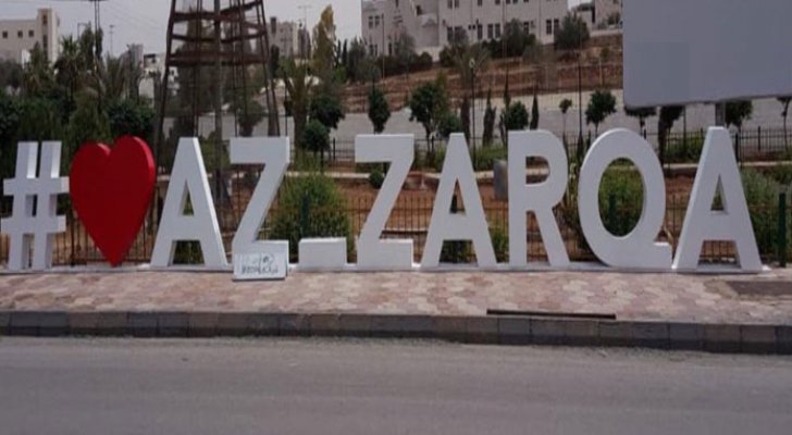 الزرقاء: 30 فريق عمل تفتيشي لتشديد الرقابة خلال رأس السنة
