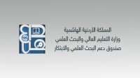 فتح باب التقدم للحصول على منحة برنامج ما بعد الدكتوراه ومنحة استقطاب باحثين متخصصين ومتميزين