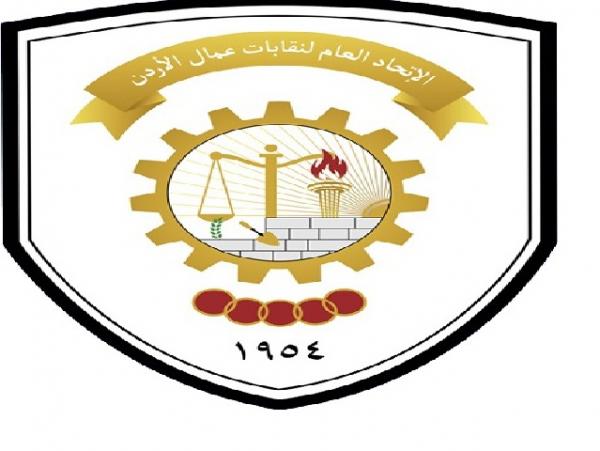 اتحاد العمال يعلن عن إجراءات مشددة بحق العاملين غير متلقي جرعتي لقاح كورونا
