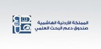 بدء استقبال الطلبات الأولية للدورة البحثية لعام 2022