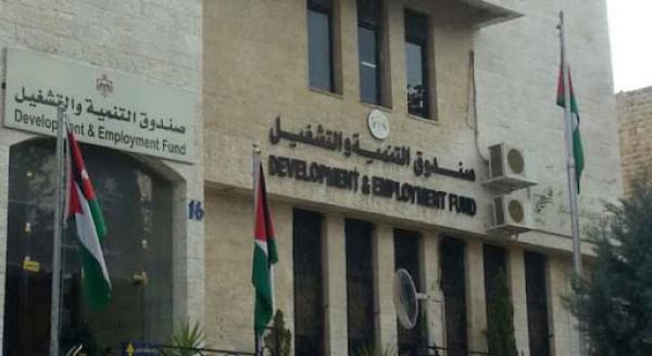التنمية والتشغيل: 75 ألف دينار الحد الأعلى لقيمة تمويل البرامج الاقراضية