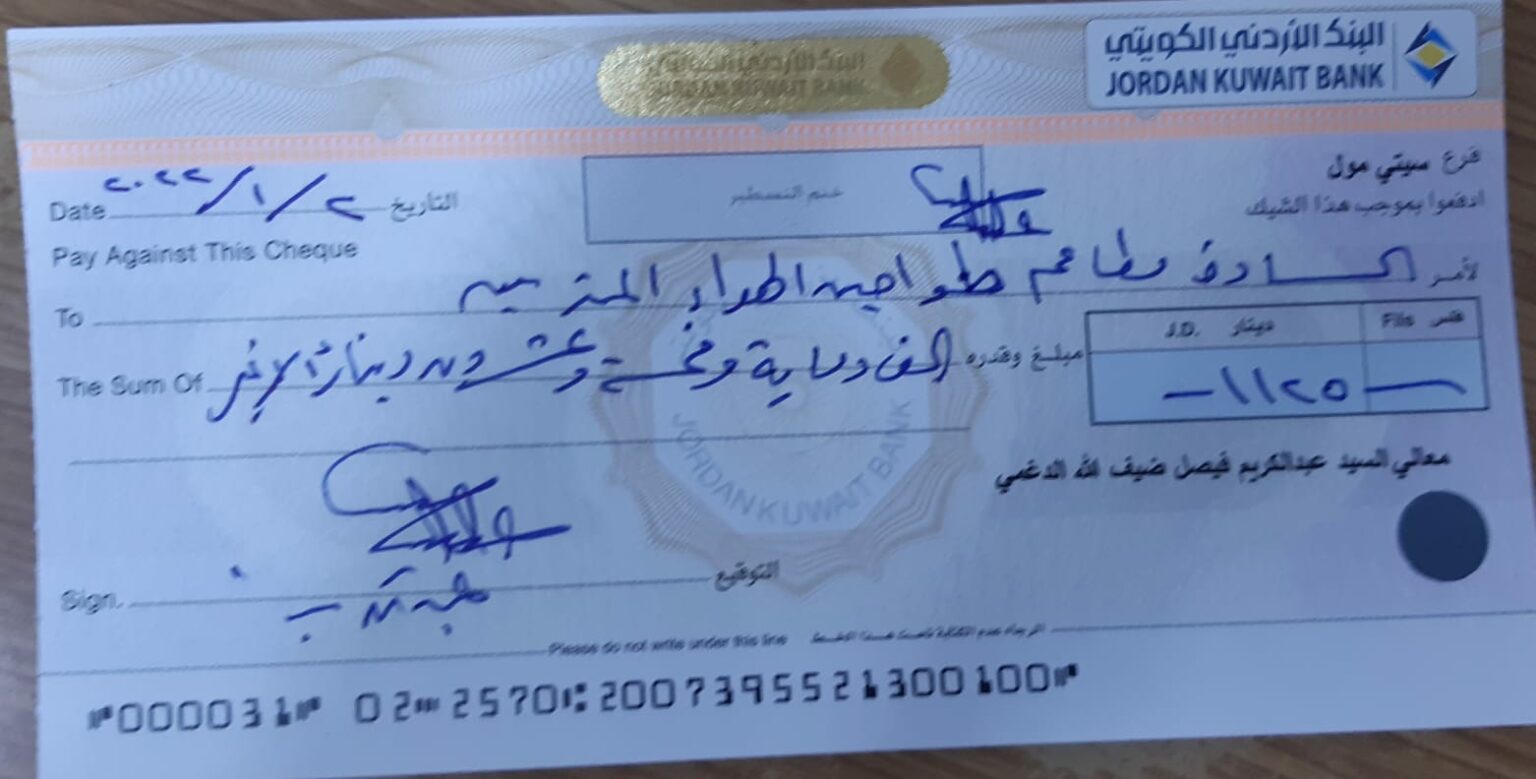 مجلس النواب: وليمة الدغمي للنواب على نفقته الخاصة والمجلس لا يتكلف بأي ولائم