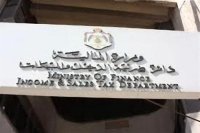 الضريبة تدعو لتقديم اقرارات الدخل لسنة 2021 الكترونياً