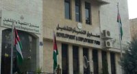 التنمية والتشغيل: 75 ألف دينار الحد الأعلى لقيمة تمويل البرامج الاقراضية