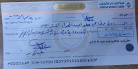 مجلس النواب: وليمة الدغمي للنواب على نفقته الخاصة والمجلس لا يتكلف بأي ولائم