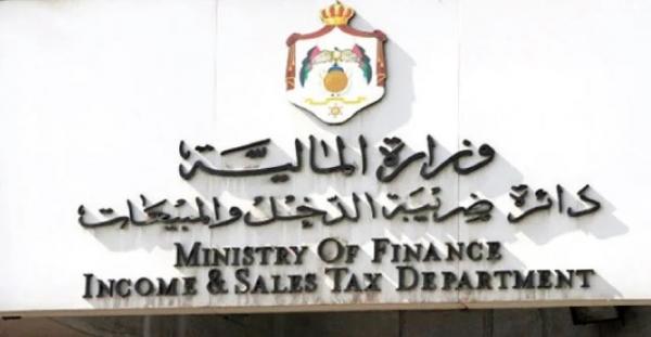 الضريبة: كل فرد في الاسرة من غير الزوجين يعامل كمكلف مستقل