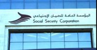 كشف أعداد المُستفيدين من منافع الضمان التأمينية