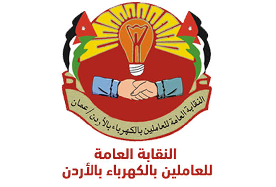 (نقابة الكهرباء) تهدد بإضراب مفتوح