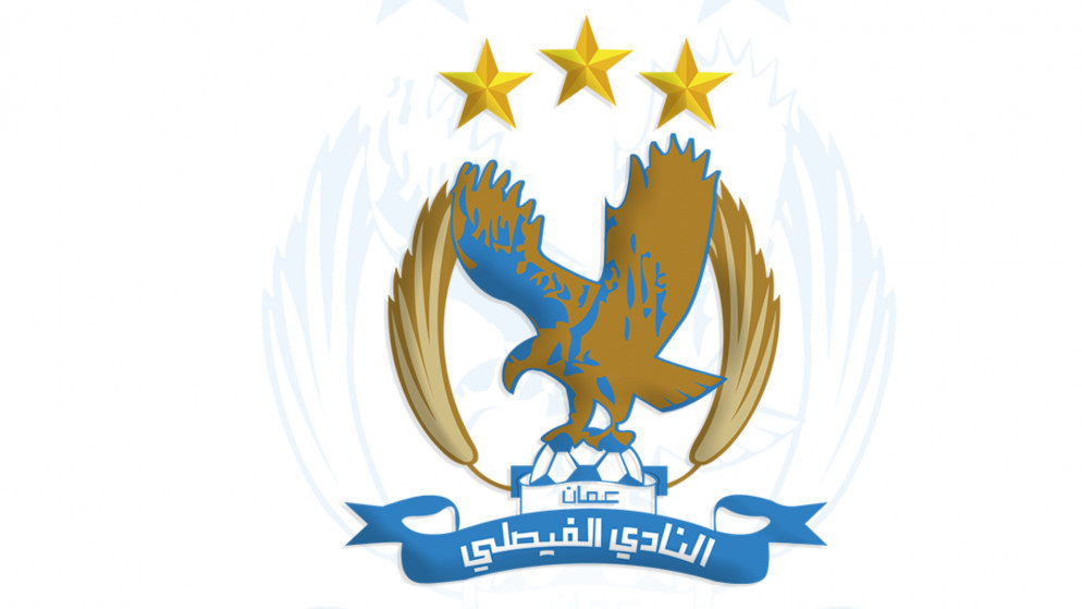 الفيصلي يجدد عقد لاعبيه يوسف أبو جلبوش ويزيد أبو ليلى لموسمين
