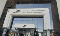 بدء استقبال طلبات الاستفادة من استثناء عاملين في منشآت ريادية من تأمين الشيخوخة