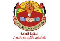 (نقابة الكهرباء) تهدد بإضراب مفتوح