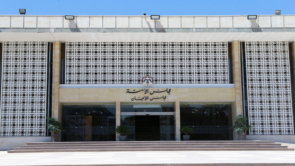"قانونية الأعيان" تناقش التعديلات الدستورية الأحد والاثنين