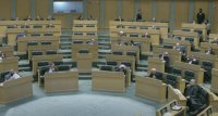 جدل تحت القبة حول إنشاء مجلس الأمن الوطني