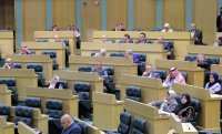 الموافقون والمخالفون لانشاء مجلس الأمن القومي (اسماء)