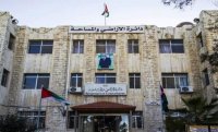 الأراضي تنفي تعديل مسمى مالك العقار إلى اخر