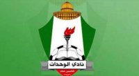 الوحدات : لدينا متسع من الوقت لاختيار المدير الفني