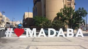 مركز زوار مأدبا يحتضن مبادرة كتابنا حضارتنا