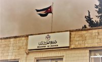 إصدار 2412 عدم محكومية بالإنجليزي