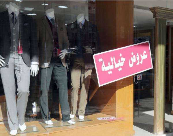 تجار الألبسة: قرار تخفيض الرسوم الجمركية سينشط الحركة الشرائية