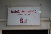توزيع بطاريات القوقعة مجاناً
