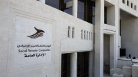 الضمان: 103 آلاف شخص استفاد من بدل التعطل عن العمل في 2021