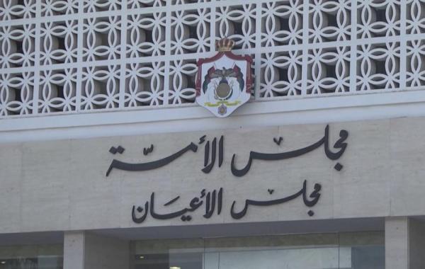 الأعيان يناقش التعديلات الدستورية الأربعاء
