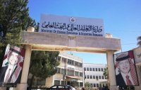 اعلان أسماء الطلبة المستفيدين من صندوق دعم الطالب مطلع شباط