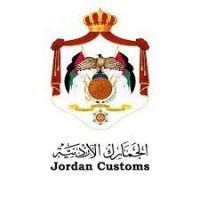 الحكومة تعلن تعديلات جداول التعرفة الجمركية