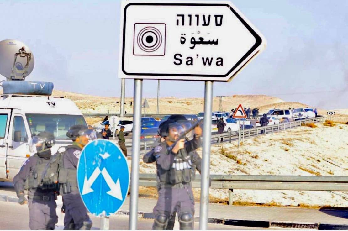 الاحتلال يقمع تظاهرة في النقب: جماهير حاشدة توافدت من الداخل إلى سعوة وعرب الأطرش