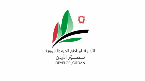 الهميسات: مستثمرون عراقيون مستعدون لتشغيل المنطقة الحرة في الكرامة
