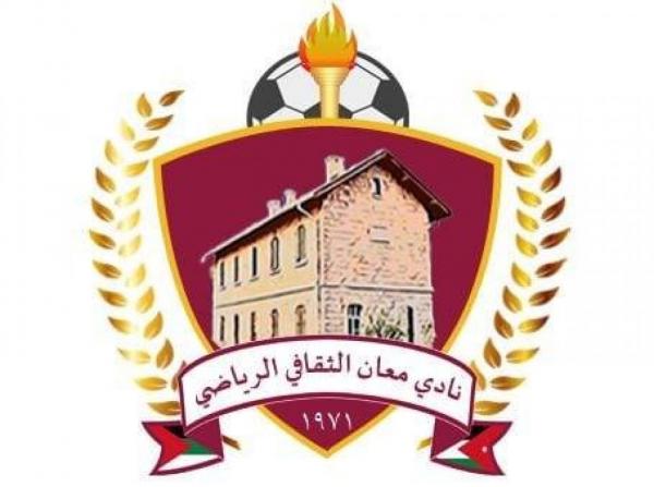 نادي معان لكرة القدم: شح الموارد المالية يهدد الفريق