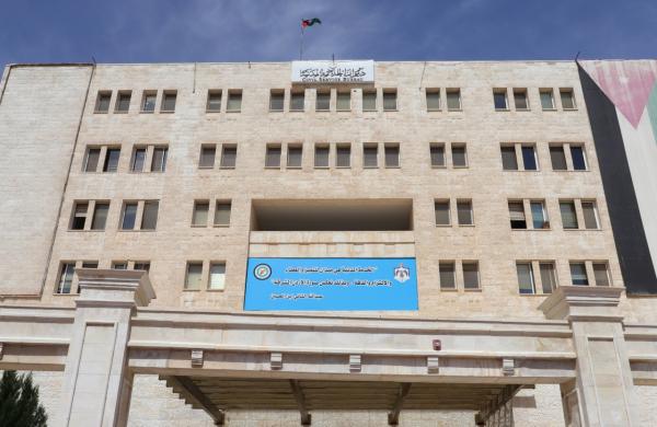 ديوان الخدمة يؤجل الامتحانات التنافسية الأربعاء والخميس والأحد