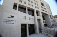 الضمان تدعو إلى التعامل معها دون وسطاء
