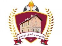 نادي معان لكرة القدم: شح الموارد المالية يهدد الفريق
