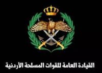تحالف تعزيز مكافحة المخدرات يدعو لضرورة مساءلة المهربين